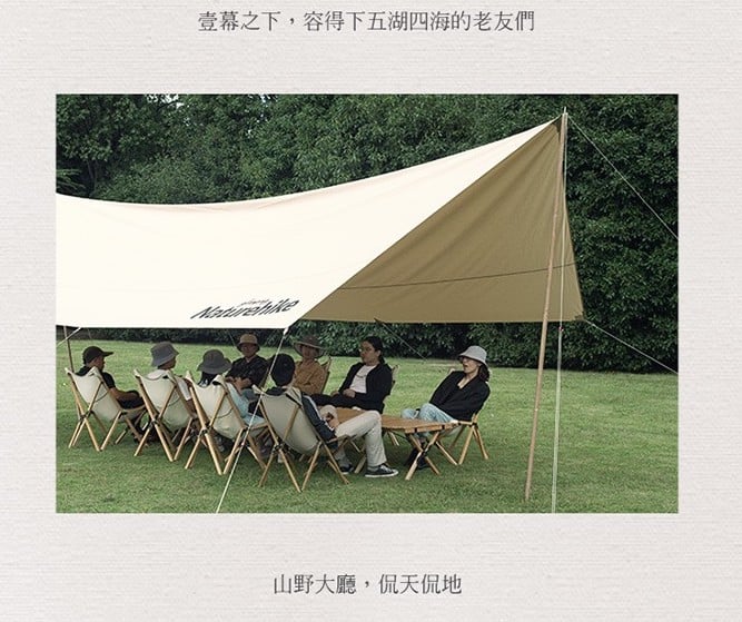 Tăng lều trung tâm dã ngoại Naturehike NH20TM007 Glamping