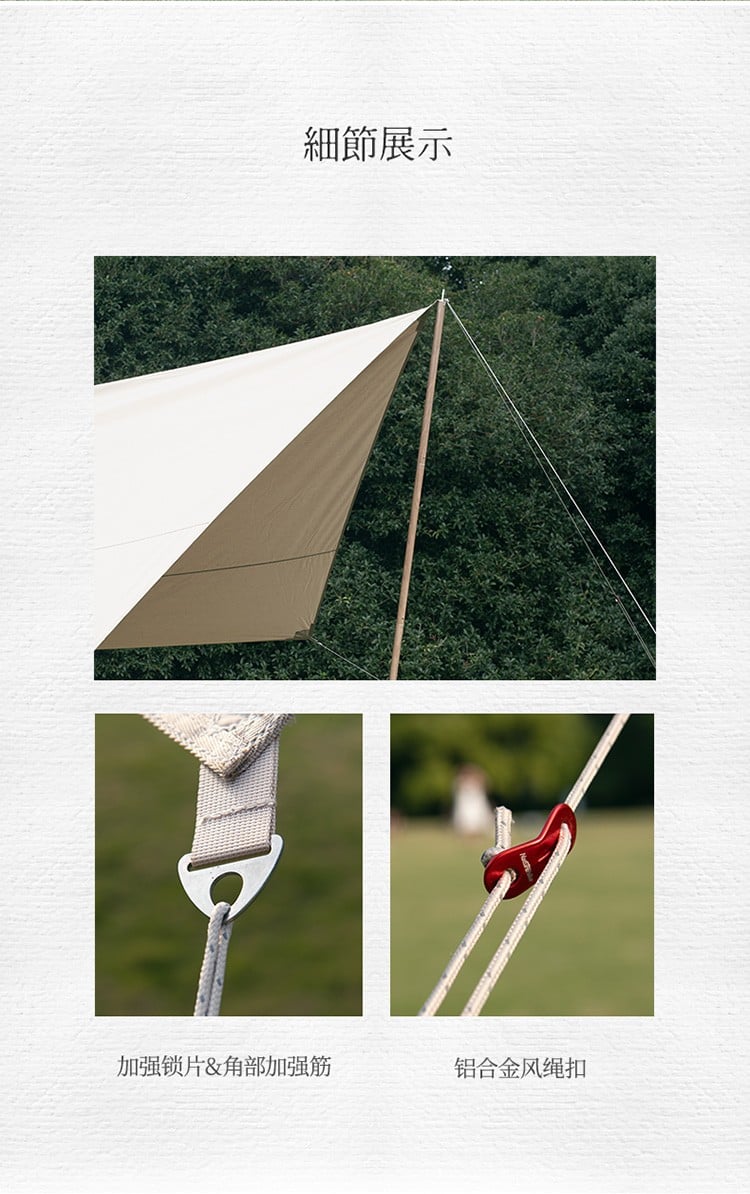 Tăng lều trung tâm dã ngoại Naturehike NH20TM007 Glamping