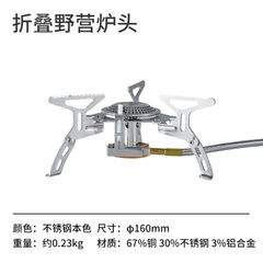 Bếp ga mini du lịch Nautrehike NH21RJ009
