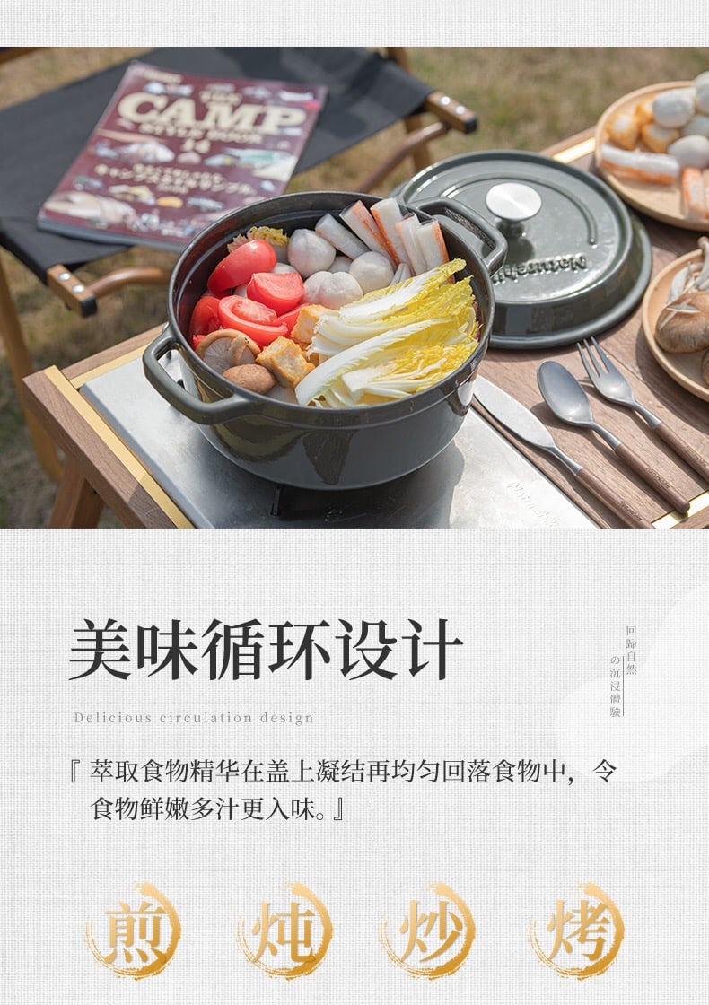 Nồi gang tráng men Naturehike NH20CJ021 mang đi cắm trại