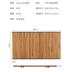Tấm che thùng hàng xe kéo đồ Naturehike NH20PJ008 hợp kim nhôm