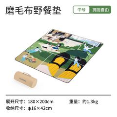 Thảm dệt dã ngoại Naturehike NH21FCD02 cho 4 – 6 – 8 – 10 người