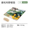 Thảm dệt dã ngoại Naturehike NH21FCD02 cho 4 – 6 – 8 – 10 người