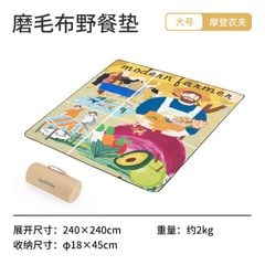 Thảm dệt dã ngoại Naturehike NH21FCD02 cho 4 – 6 – 8 – 10 người