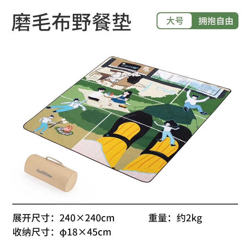Thảm dệt dã ngoại Naturehike NH21FCD02 cho 4 – 6 – 8 – 10 người