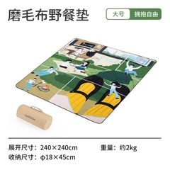Thảm dệt dã ngoại Naturehike NH21FCD02 cho 4 – 6 – 8 – 10 người