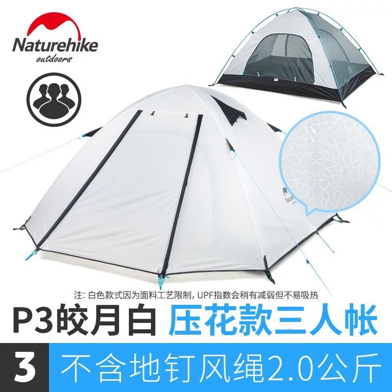 Lều cắm trại 3 người P-Series Naturehike NH18Z033-P