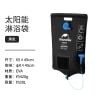 Túi đựng nước nóng năng lượng mặt trời Naturehike NH21SJ032