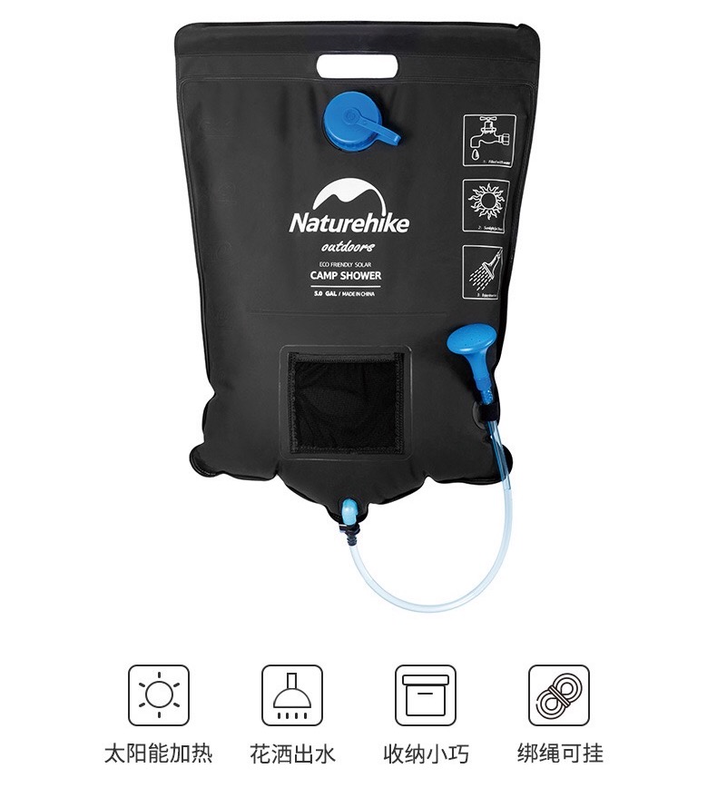 Túi đựng nước nóng năng lượng mặt trời Naturehike NH21SJ032
