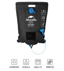 Túi đựng nước nóng năng lượng mặt trời Naturehike NH21SJ032