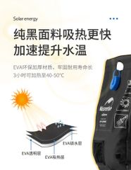 Túi đựng nước nóng năng lượng mặt trời Naturehike NH21SJ032