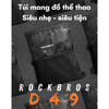 Túi dây rút thể thao Rockbros D49 - 15L