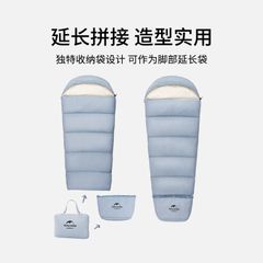 Túi ngủ cắm trại cho trẻ em Naturehike NH21MSD01 siêu nhẹ