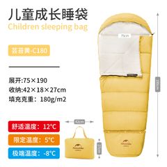 Túi ngủ cắm trại cho trẻ em Naturehike NH21MSD01 siêu nhẹ