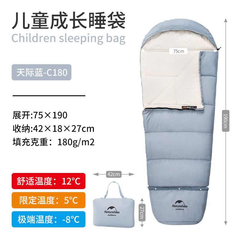 Túi ngủ cắm trại cho trẻ em Naturehike NH21MSD01 siêu nhẹ