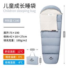 Túi ngủ cắm trại cho trẻ em Naturehike NH21MSD01 siêu nhẹ
