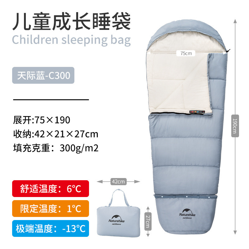 Túi ngủ cắm trại cho trẻ em Naturehike NH21MSD01 siêu nhẹ