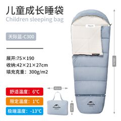 Túi ngủ cắm trại cho trẻ em Naturehike NH21MSD01 siêu nhẹ