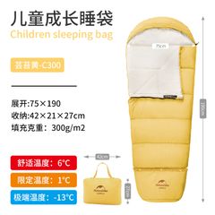 Túi ngủ cắm trại cho trẻ em Naturehike NH21MSD01 siêu nhẹ