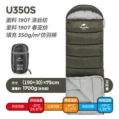 Túi ngủ du lịch leo núi Naturehike NH20MSD07