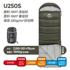 Túi ngủ du lịch leo núi Naturehike NH20MSD07