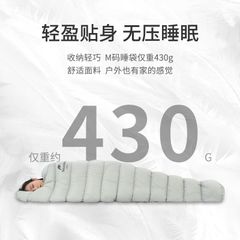 Túi ngủ lông vũ siêu nhẹ siêu ấm Naturehike NH21YD001