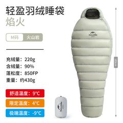 Túi ngủ lông vũ siêu nhẹ siêu ấm Naturehike NH21YD001