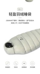 Túi ngủ lông vũ siêu nhẹ siêu ấm Naturehike NH21YD001