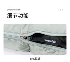 Túi ngủ lông vũ siêu nhẹ siêu ấm Naturehike NH21YD001