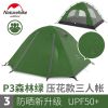 Lều cắm trại 3 người P-Series Naturehike NH18Z033-P