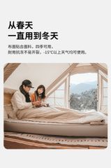 Đệm hơi đôi cho gia đình Naturehike Glamping CNH22DZ024