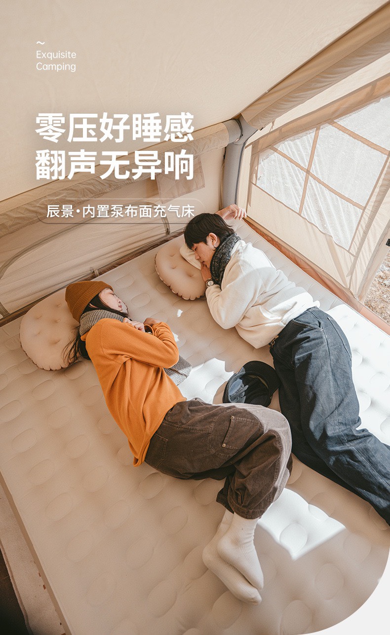 Đệm hơi đôi cho gia đình Naturehike Glamping CNH22DZ024