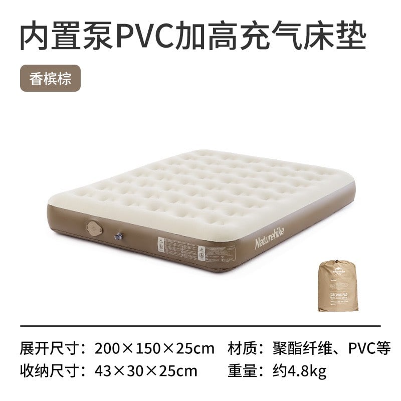 Đệm hơi đơn và đôi Naturehike CNH23DZ10001 cao cấp