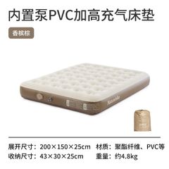 Đệm hơi đơn và đôi Naturehike CNH23DZ10001 cao cấp