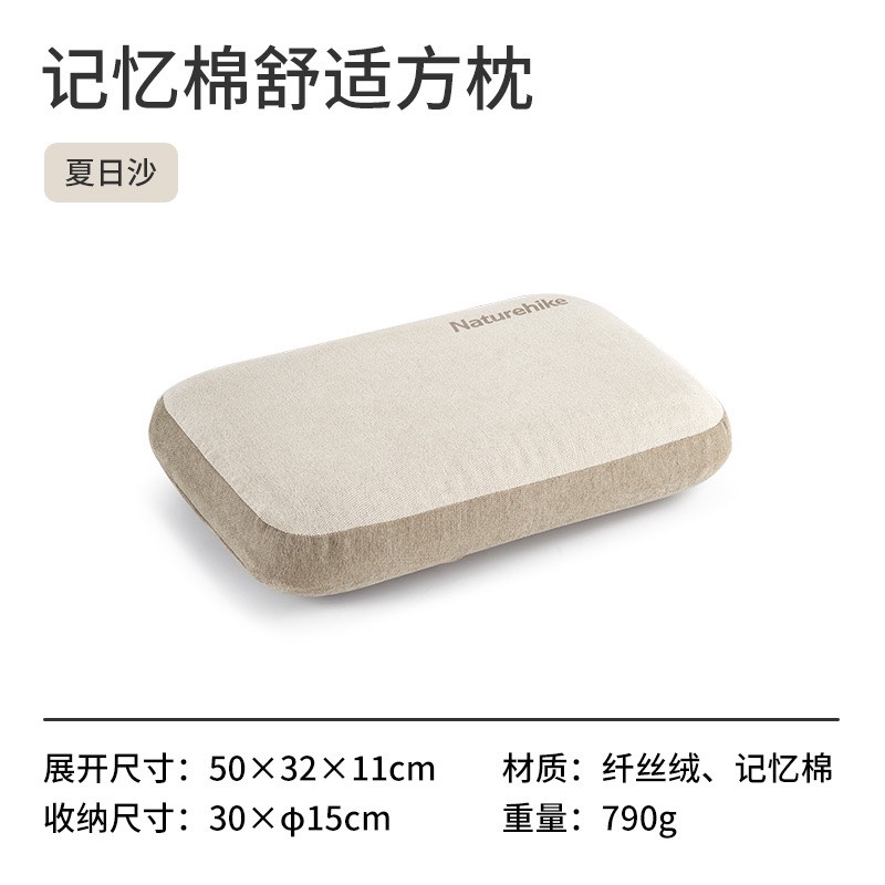 Gối nhung gấp gọn Naturehike NH22ZT002