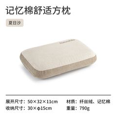 Gối nhung gấp gọn Naturehike NH22ZT002