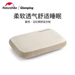 Gối nhung gấp gọn Naturehike NH22ZT002
