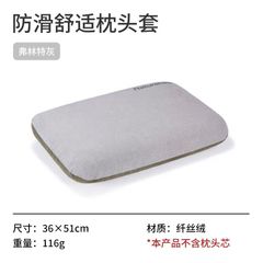 Vỏ gối hơi Naturehike NH22PJ016 bằng nhung