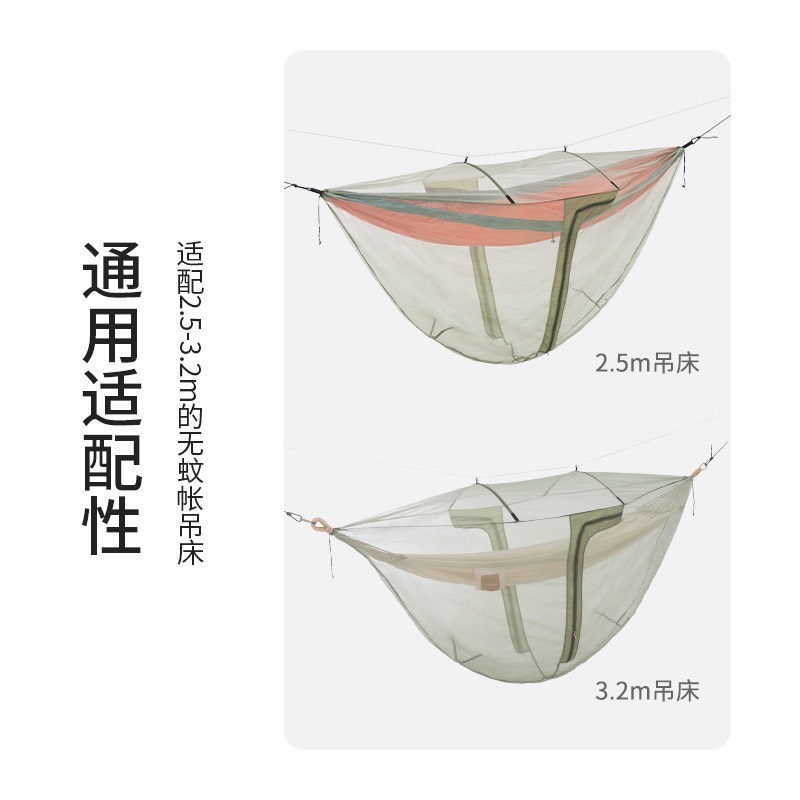 Màn võng chống muỗi Naturehike NH21DC00A