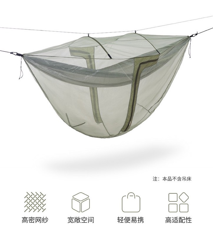 Màn võng chống muỗi Naturehike NH21DC00A