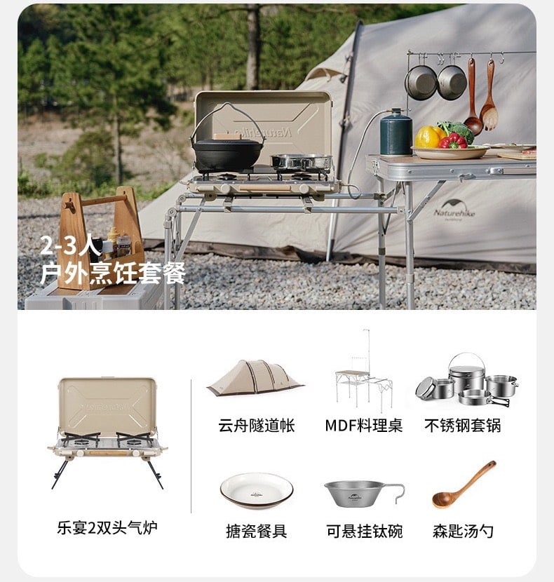 Bếp ga đôi cắm trại Naturehike Glamping CNH22CJ046