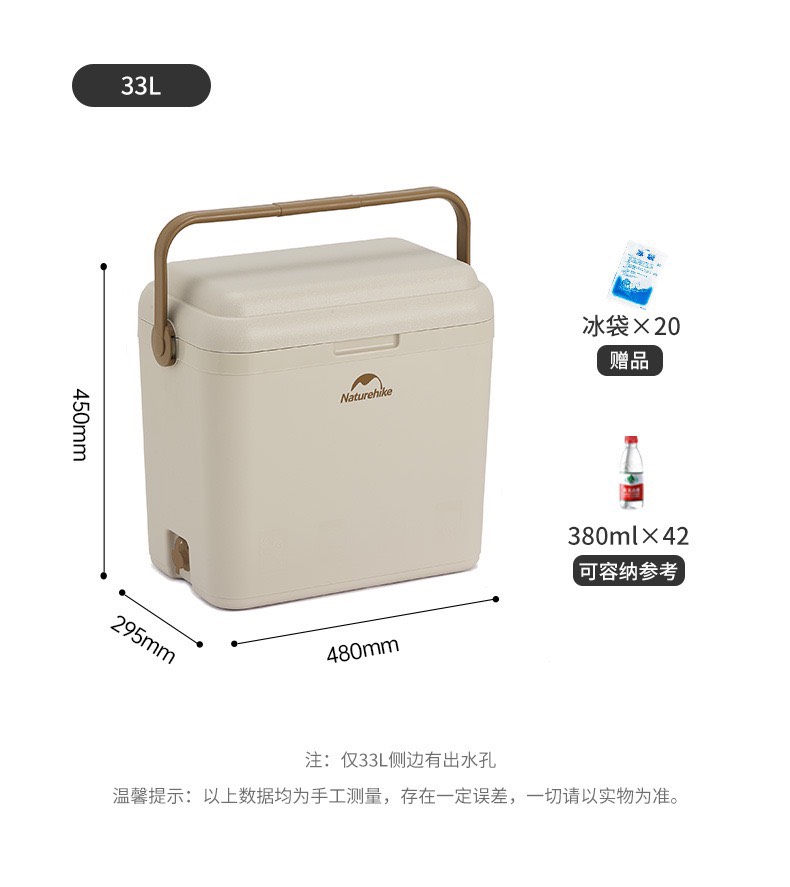 Thùng đá lạnh Naturehike Glamping CNK2300BS011
