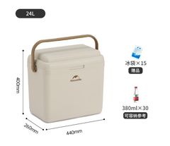 Thùng đá lạnh Naturehike Glamping CNK2300BS011