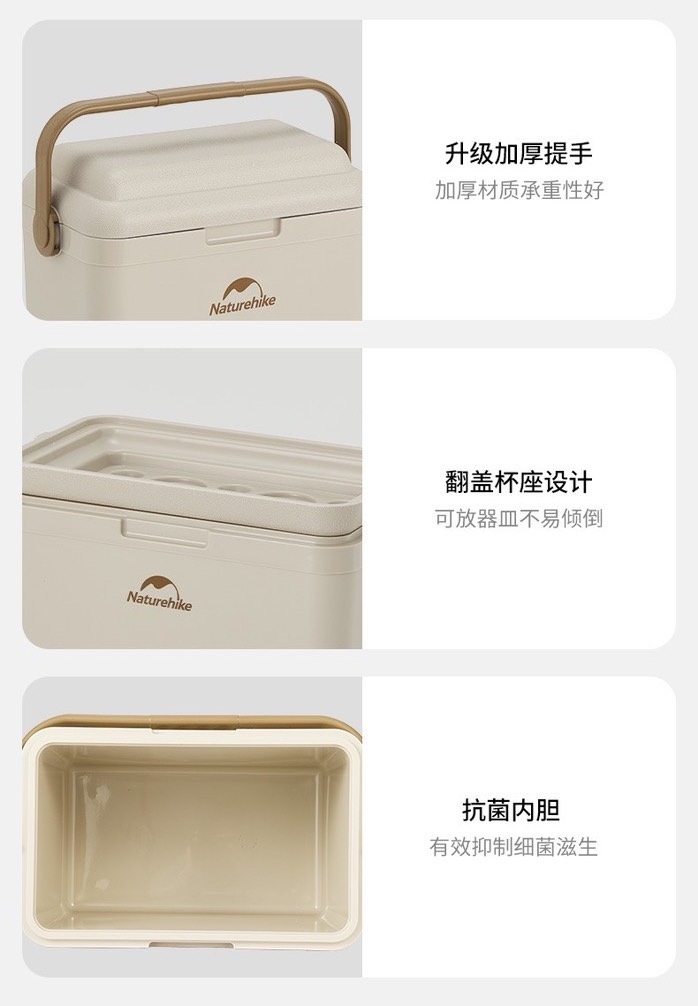 Thùng đá lạnh Naturehike Glamping CNK2300BS011