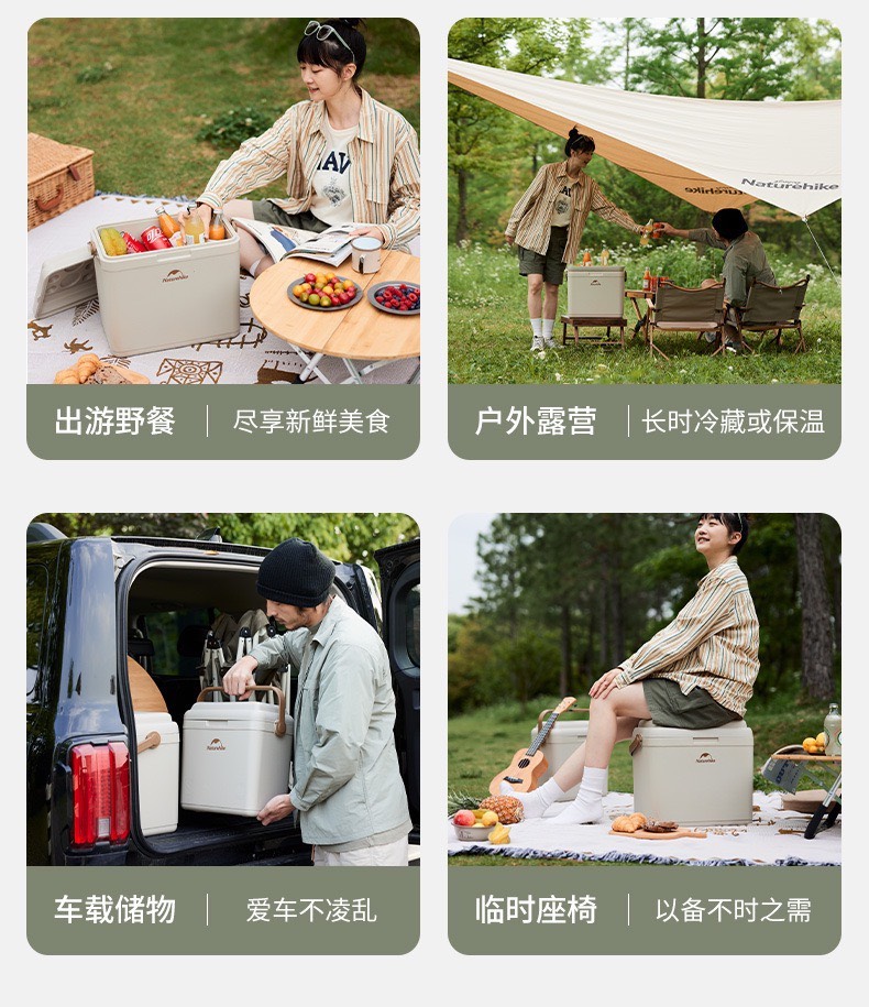 Thùng đá lạnh Naturehike Glamping CNK2300BS011