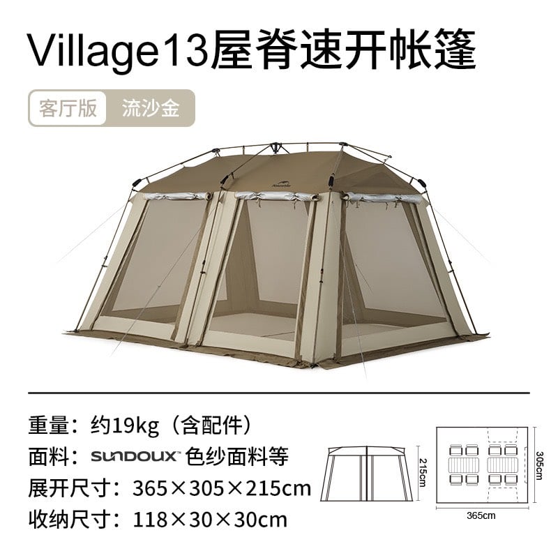 Lều Glamping tự bung Naturehike Village 13 - CNH23ZP12003