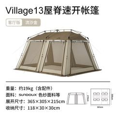 Lều Glamping tự bung Naturehike Village 13 - CNH23ZP12003