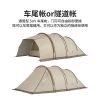 Hầm lều 04 người Naturehike CNH22ZP013 sử dụng cùng ô tô