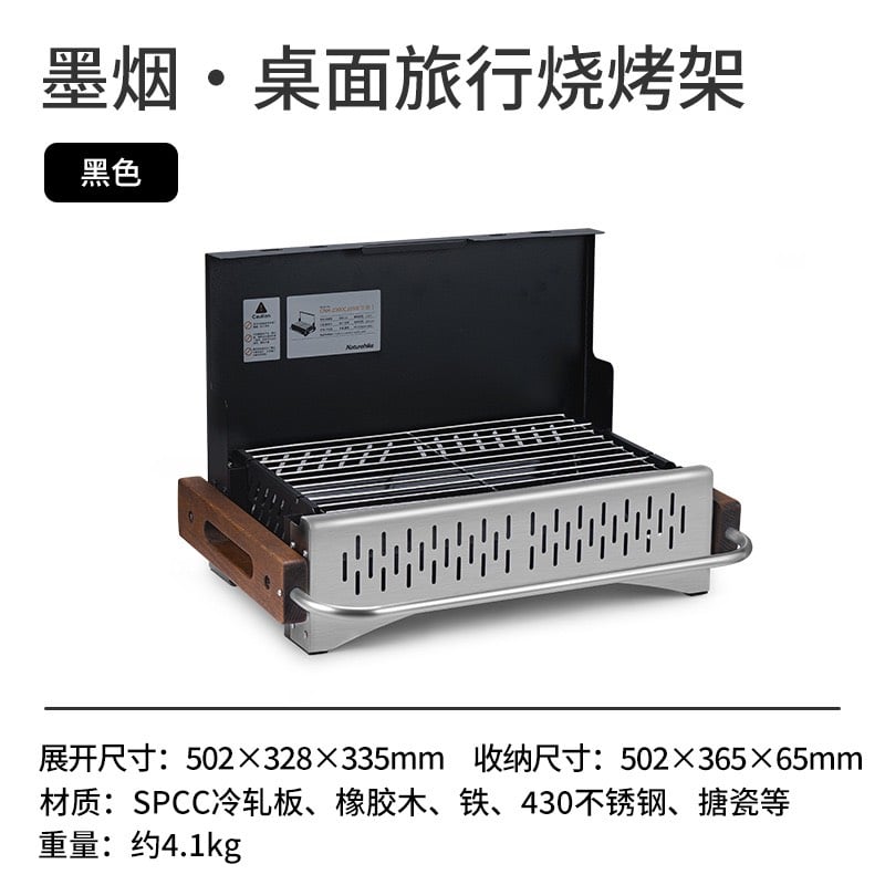 Bếp nướng than hoa BBQ Naturehike Glamping CNK2300CJ010