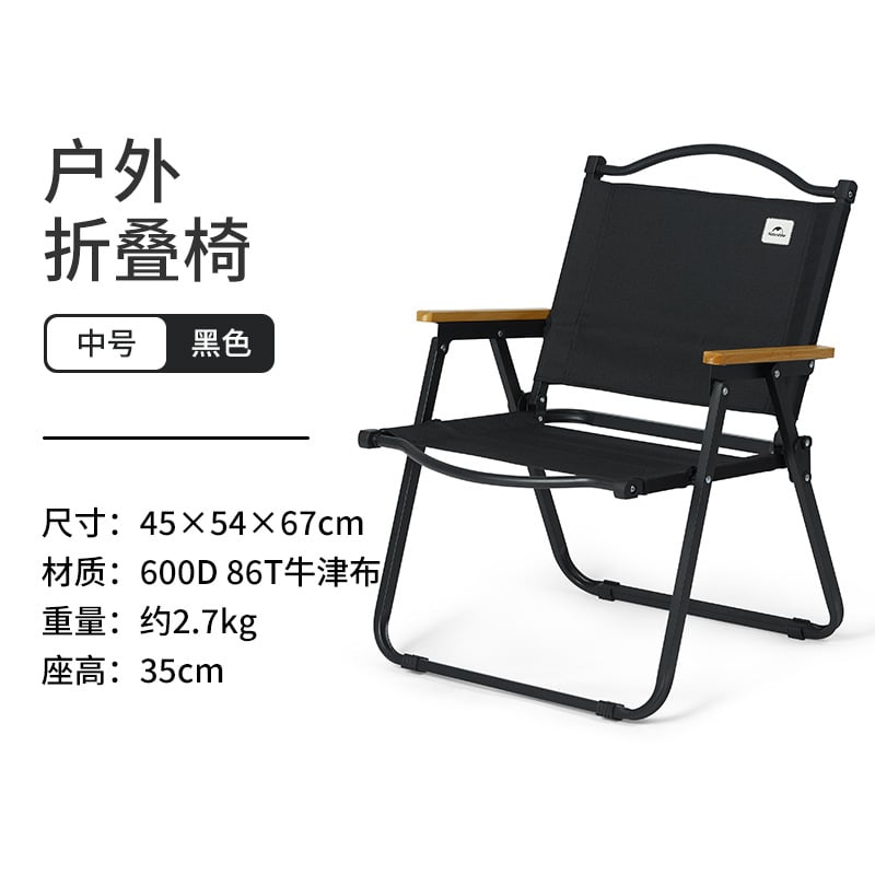 Ghế gấp Kermit - ghế dã ngoại thư giãn Naturehike CNK2300JU012
